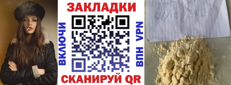 Наркота Дмитриев Амфетамин  A PVP  МЕТАДОН  Меф мяу мяу  COCAIN  Псилоцибиновые грибы  Марихуана  ГАШ 
