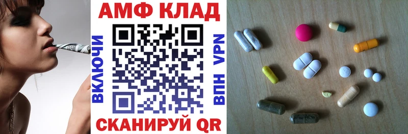 блэк спрут как зайти Дмитриев Amphetamine Розовый дарнет шоп