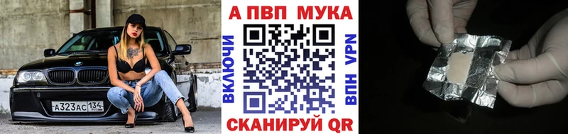 Alfa_PVP Crystall  Дмитриев 