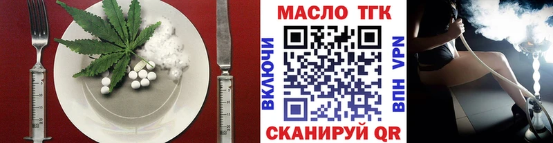 Печенье с ТГК конопля  где можно купить наркотик  Дмитриев 