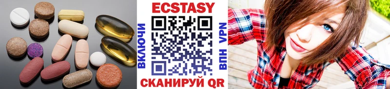 ЭКСТАЗИ 300 mg  Дмитриев 