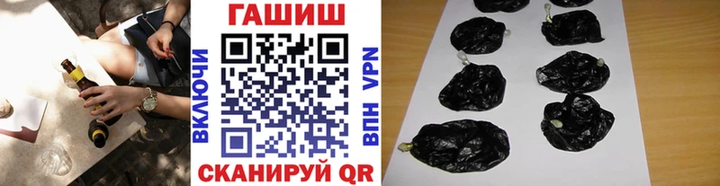 ГАШИШ Cannabis  купить закладку  darknet состав  Дмитриев 