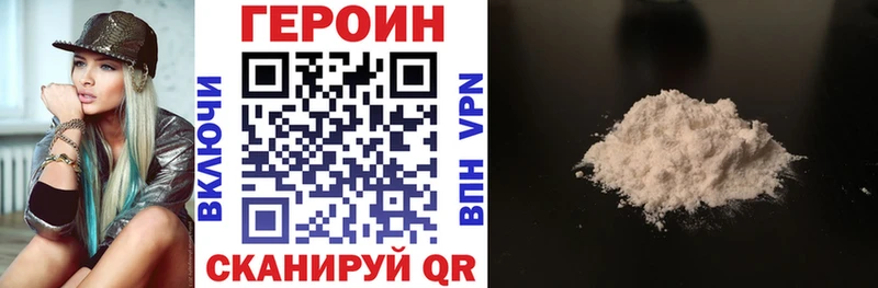Героин VHQ  Дмитриев 