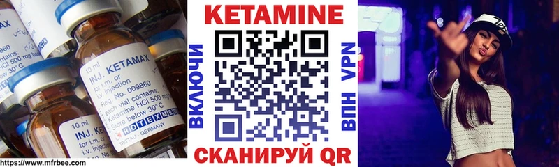 КЕТАМИН ketamine  Дмитриев 