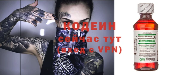 соль курить ск Волосово