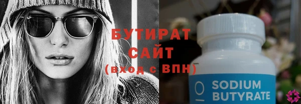соль курить ск Волосово