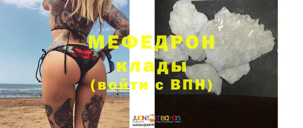 соль курить ск Волосово