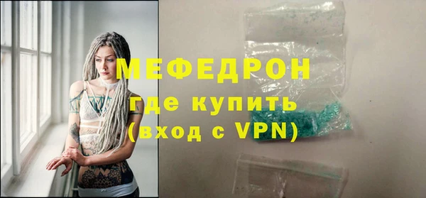 альфа пвп Бутурлиновка