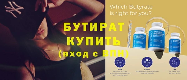 дживик Верхний Тагил