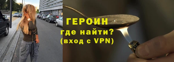 наркотики Бородино