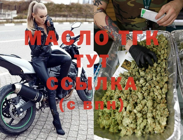 соль курить ск Волосово