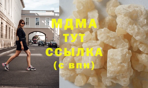 первитин Валдай