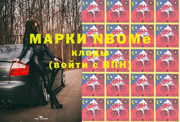 соль курить ск Волосово