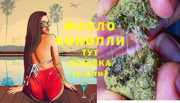 стаф Волоколамск
