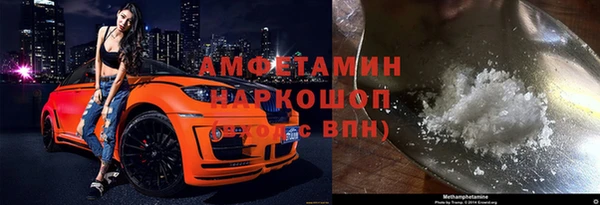стаф Волоколамск