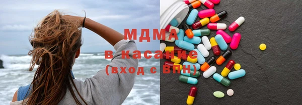 стаф Волоколамск