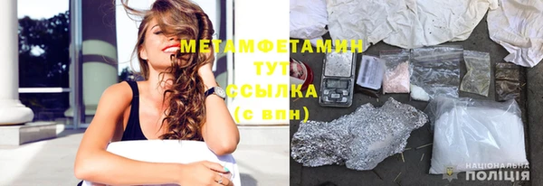 стаф Волоколамск
