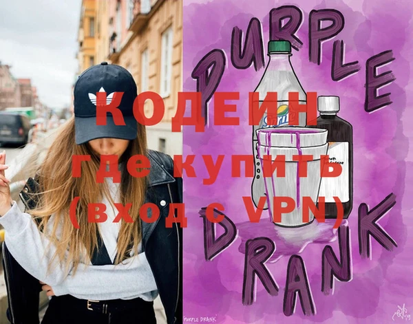 экстази Бронницы