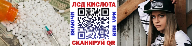 Лсд 25 экстази кислота  Дмитриев 