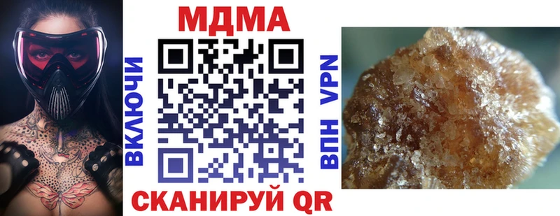 MDMA Molly  Дмитриев 