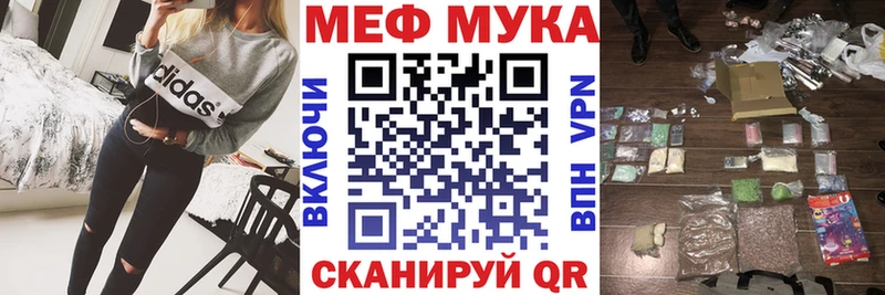 darknet официальный сайт  Дмитриев  Мефедрон mephedrone  купить наркотики цена 