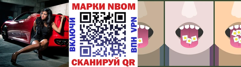 Марки 25I-NBOMe 1,5мг  дарнет шоп  Дмитриев 