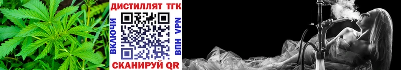 ТГК вейп с тгк Дмитриев
